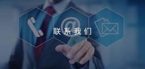 <b>杭州浙通门窗有限公司-联系我们</b>